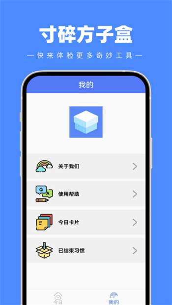 鷽Ӻapp v1.0.0׿1