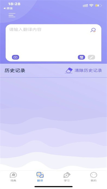 (gu)HČW(xu)(x)~app v1.0׿ 2