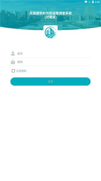 ʡٷ v3.2.2.02׿0