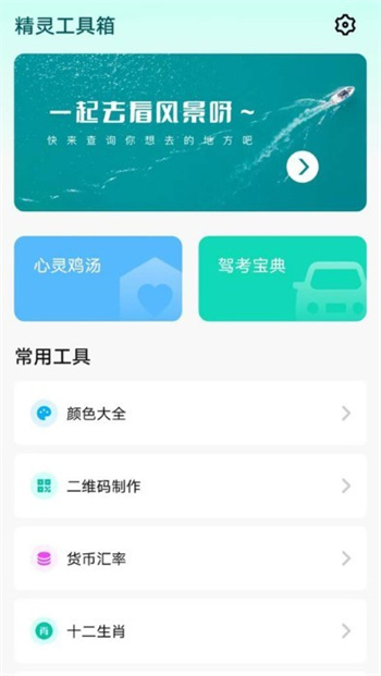 鹤app v1.0.1׿0