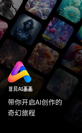 Ƿaiapp v1.0.1׿ 2