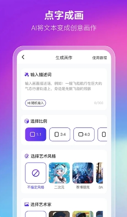 Ƿaiapp v1.0.1׿ 0