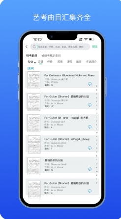 տapp v1.0.0׿2