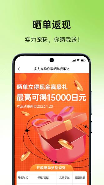 MiauMall v9.67ٷ׿0