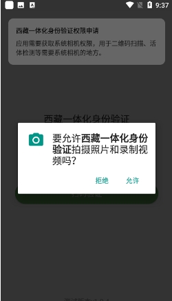 һ廯֤app v1.0.4׿0