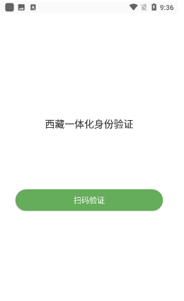 һ廯֤app v1.0.4׿1