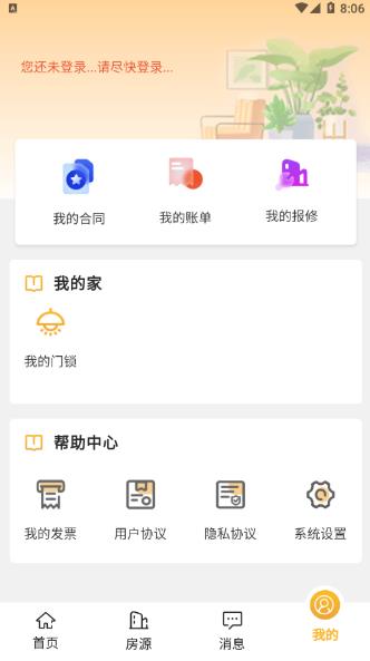 Ϻزⷿ v1.2.657 ׿1