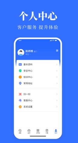 ຣó°ٷ v8.1.0׿ 0