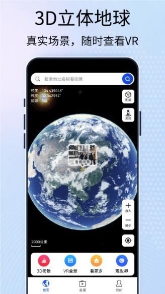 3dǽ־ͼapp v1.3.50 ׿3