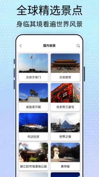 3dǽ־ͼapp v1.3.50 ׿2