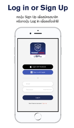 ̩tourist police i lert u app v1.2.1 ׿ֻ 1