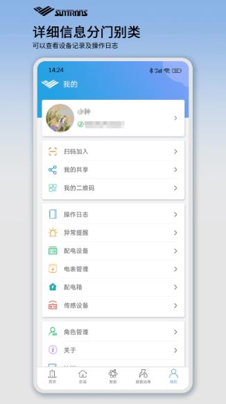 ¥app v1.4.5 ׿1