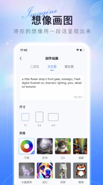 AI滭 v1.1.01.12 ׿ֻ 1