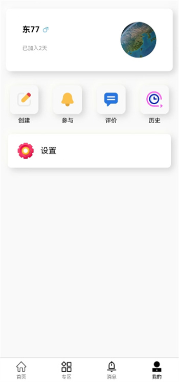 SOTAAPP v1.1.6׿ֻ 0