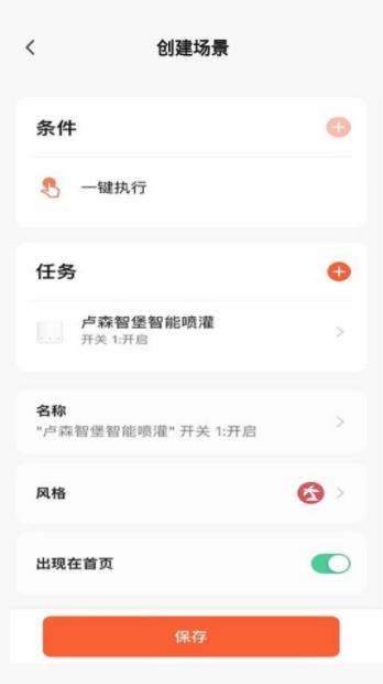 ¬ɭǱChina v1.0.1 ׿ֻ3