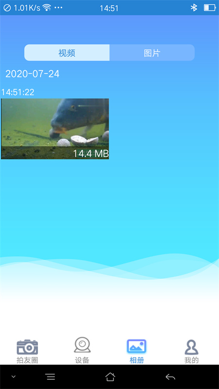 PaFishing v1.1.7׿ֻ 1