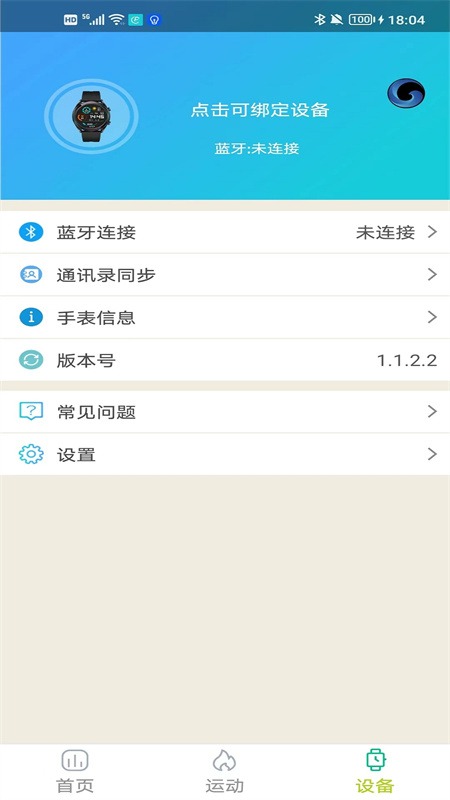 CaFit v1.1.6.9 ׿ֻ1