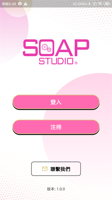 SOAP v1.0.2׿ֻ 4