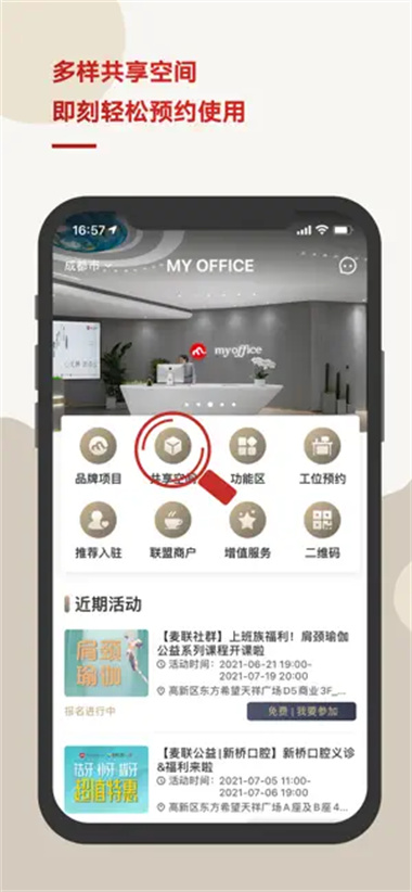 Myoffice v2.7.2ƻ0