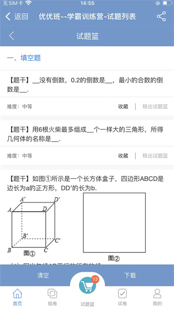 Ű v1.2.9 ¹ٷ׿ 1