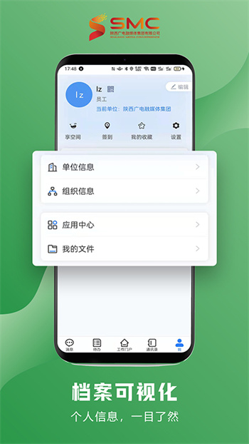 ǻý v4.2.5 ¹ٷ׿ 2