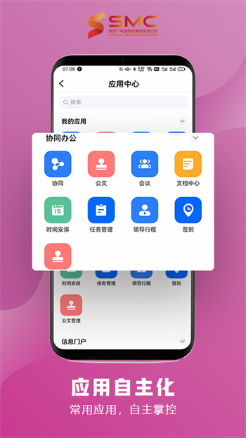 ǻý v4.2.5 ¹ٷ׿ 3