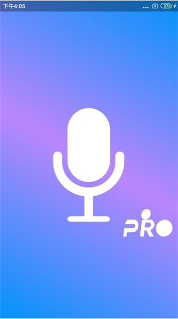 ͨ¼Pro v1.0.8 ¹ٷ׿ 3