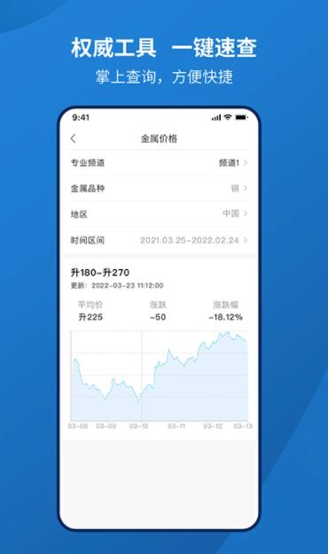 ǻɫAPP v1.1.9 °׿ 1