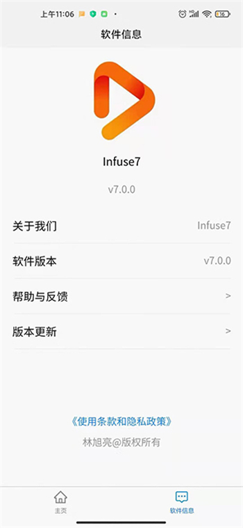 Infuse7 v7.0.0 ¹ٷ׿ 3