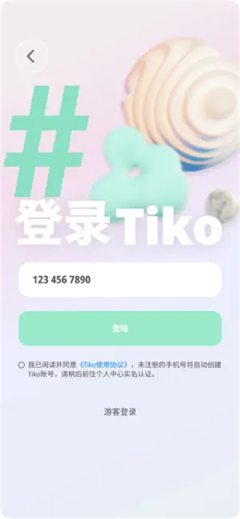 TikoѿiOS v1.0.10 ʽ1