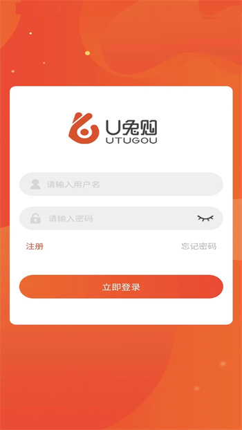 UTGO v1.3.1 ¹ٷ׿3