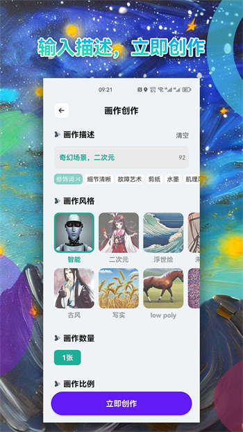 Al滭 v23.02.27 ¹ٷ׿ 2