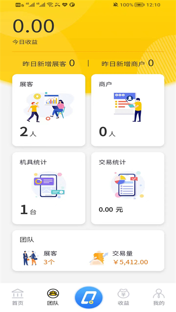 Ȥչҵ v1.3.1 ¹ٷ׿ 1