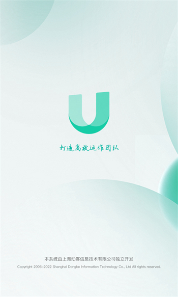 U v1.0.4 ¹ٷ׿ 3