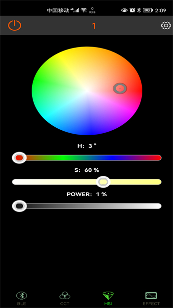 LEDLYD v2.0.4 ¹ٷ׿ 1