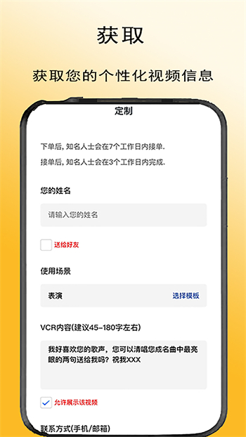 ʹ v1.4.6 ¹ٷ׿2