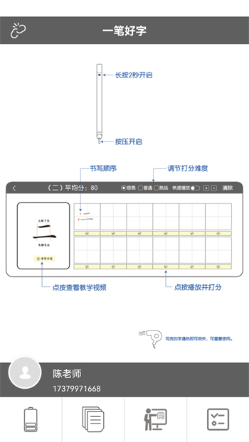 һʺ v1.0.1 ¹ٷ׿3