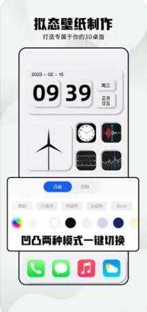 Ψ-Сֽ‬ ios v2.0.6 iphone 3