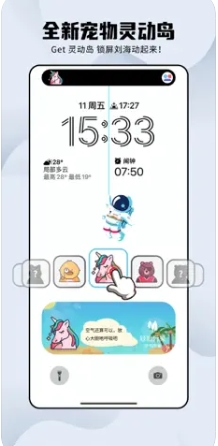 Ψ-Сֽ‬ ios v2.0.6 iphone 1