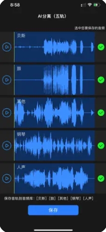 ַ-AudioSpleeterLite v1.6.1ƻ 3