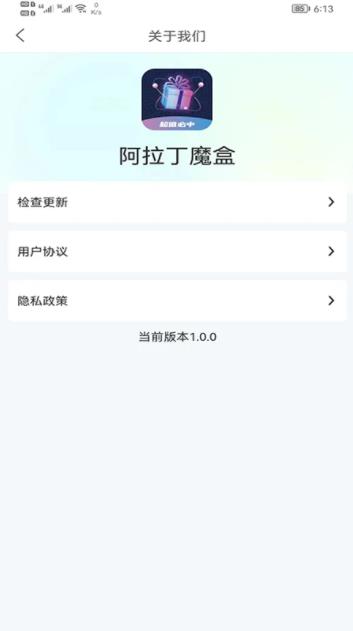 ħ v1.0.37 ٷ׿汾 3