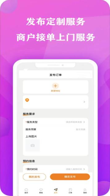 ط v1.0.1 ٷ׿汾2