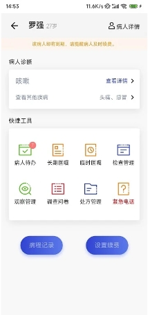 kk v1.2.10 ٷ׿汾 2