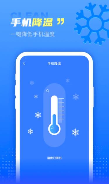  v1.0.6 ٷ׿汾 3