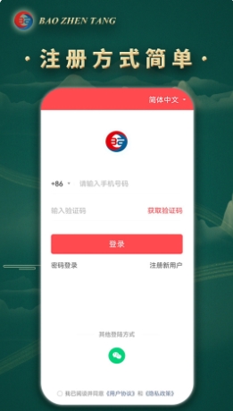  v1.9.6.2 ٷ׿汾 1