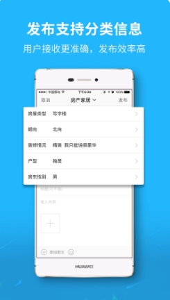  v1.0.5 ٷ׿汾 3