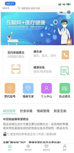 ǻe v2.0.6 ٷ׿汾 3