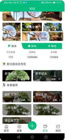 辰 v1.0.8 ٷ׿汾 1