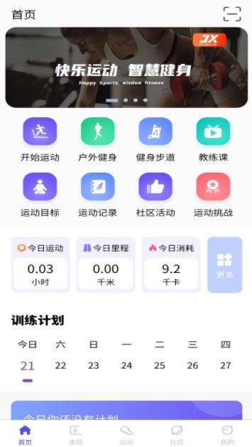 Դ v1.5.5 ٷ׿汾 1