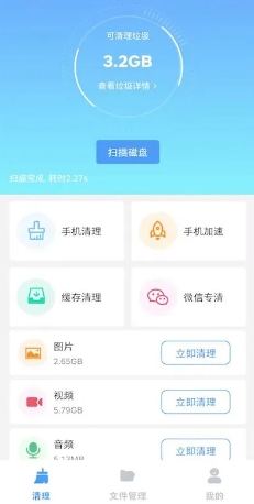  v2.4.4 ٷ׿汾 3